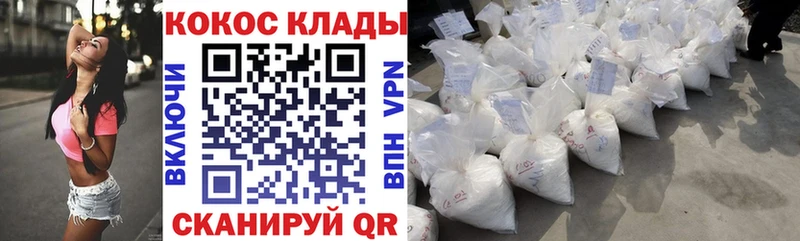 купить Бикин маркетплейс клад COCAIN Перу