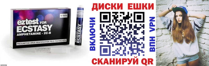 купить наркотики цена  Бикин  ЭКСТАЗИ MDMA 