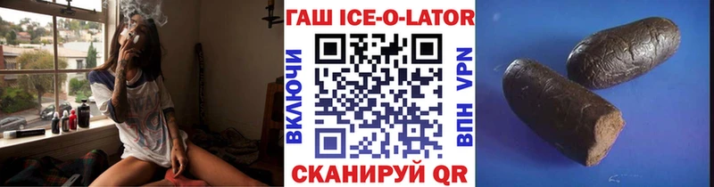 ГАШ VHQ  мега маркетплейс  Бикин 