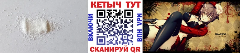 Кетамин VHQ Бикин
