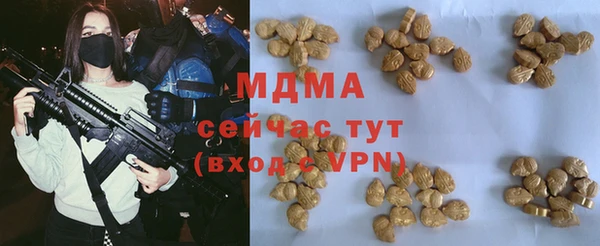 мяу мяу кристалл Медвежьегорск