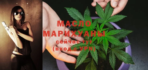 мяу мяу кристалл Медвежьегорск
