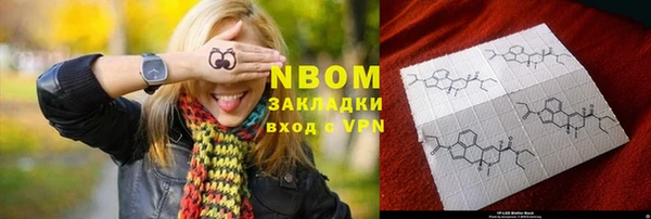 каннабис Балахна