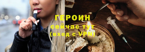 сатива Мегион