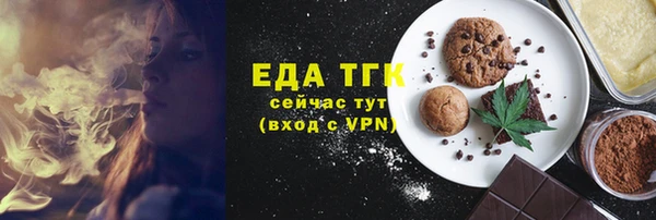 сатива Мегион