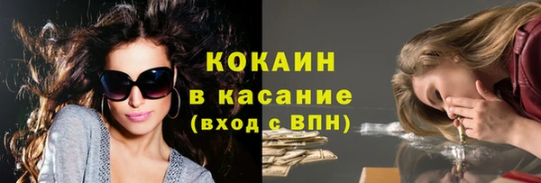 MDMA Premium VHQ Белокуриха