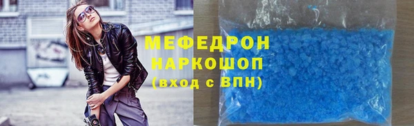 скорость mdpv Михайлов