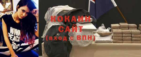 кокаин премиум Медногорск