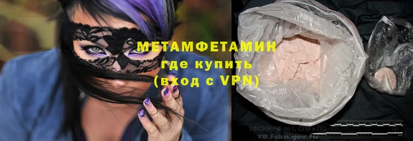 мяу мяу кристалл Медвежьегорск