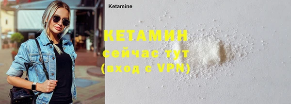 кокаин колумбия Михайловка