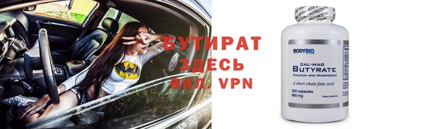 мяу мяу кристалл Медвежьегорск