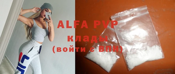амфетамин Белоозёрский