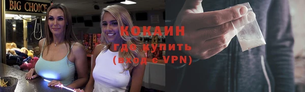 mdma Михайловск