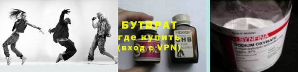мяу мяу кристалл Медвежьегорск