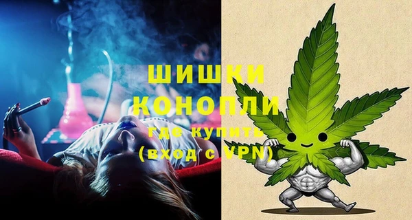 MDMA Premium VHQ Белокуриха