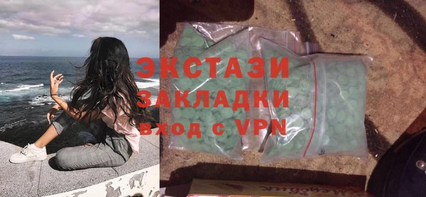 сатива Мегион