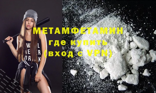 mdma Михайловск