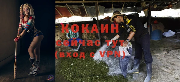 амфетамин Белоозёрский
