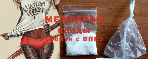 кокаин премиум Медногорск