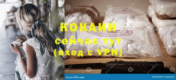 мяу мяу кристалл Медвежьегорск