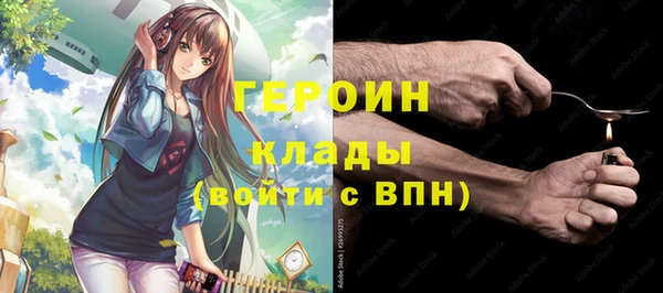mdma Михайловск