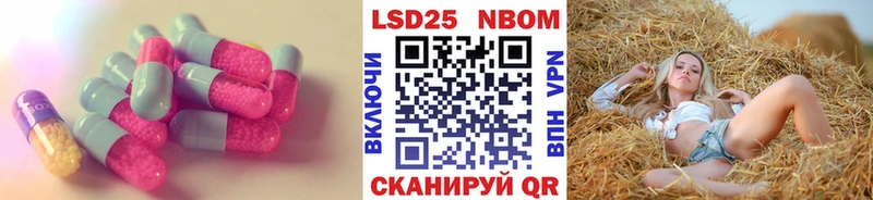 LSD-25 экстази ecstasy  mega маркетплейс  Бикин 