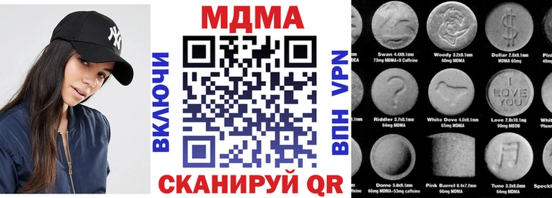 MDMA Molly  Бикин 