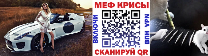 где найти наркотики  Бикин  МЯУ-МЯУ VHQ 