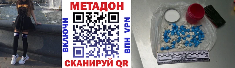 блэк спрут ССЫЛКА Бикин МЕТАДОН VHQ