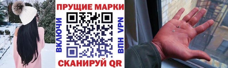 ссылка на мегу онион  Бикин  Марки NBOMe 1,8мг 