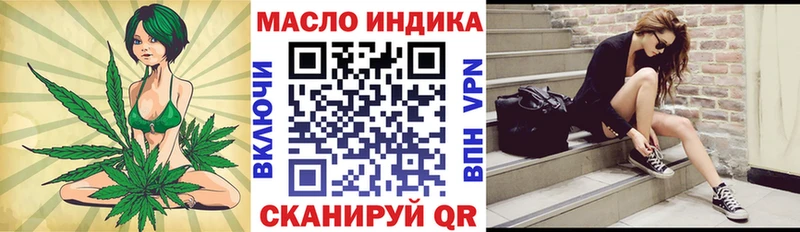 закладка  Бикин  Дистиллят ТГК концентрат 